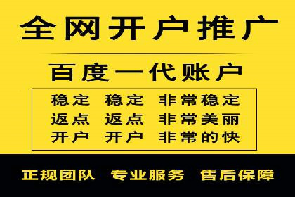 竞价推广公司的成功路径：一例从零到一的成长故事