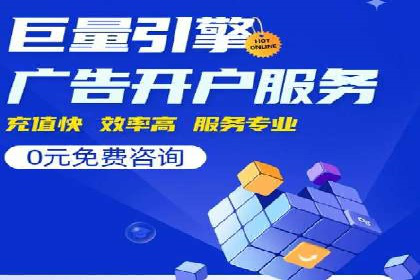 案例分析：托管SEM竞价助力电商旺季促销