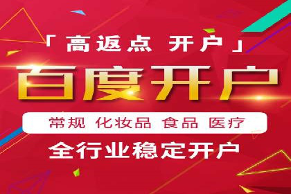 案例分享：SEM托管代运营策略