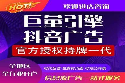精准定位，高效转化——信息流广告优化案例集锦
